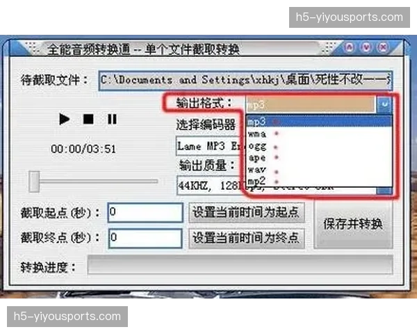转播信号元数据自动化标注 缩短了赛事精彩集锦分发周期
