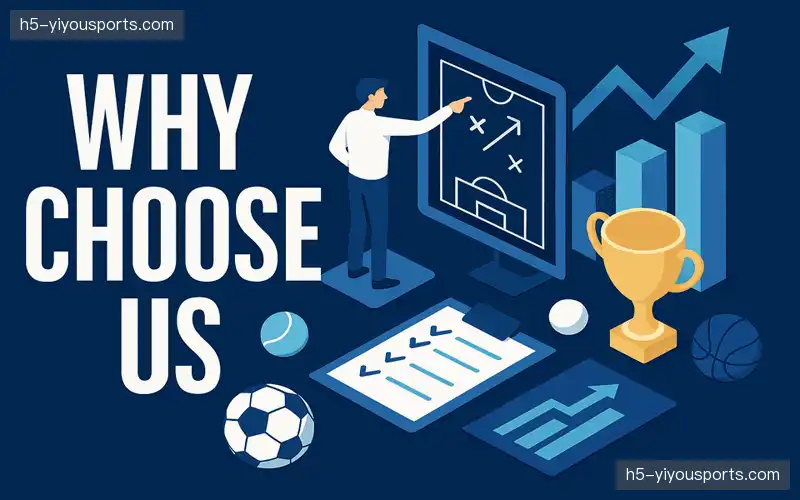 为什么选择我们