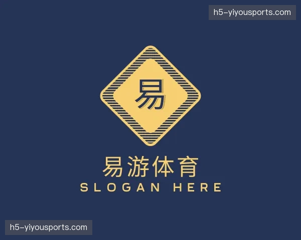 关于易游体育官网